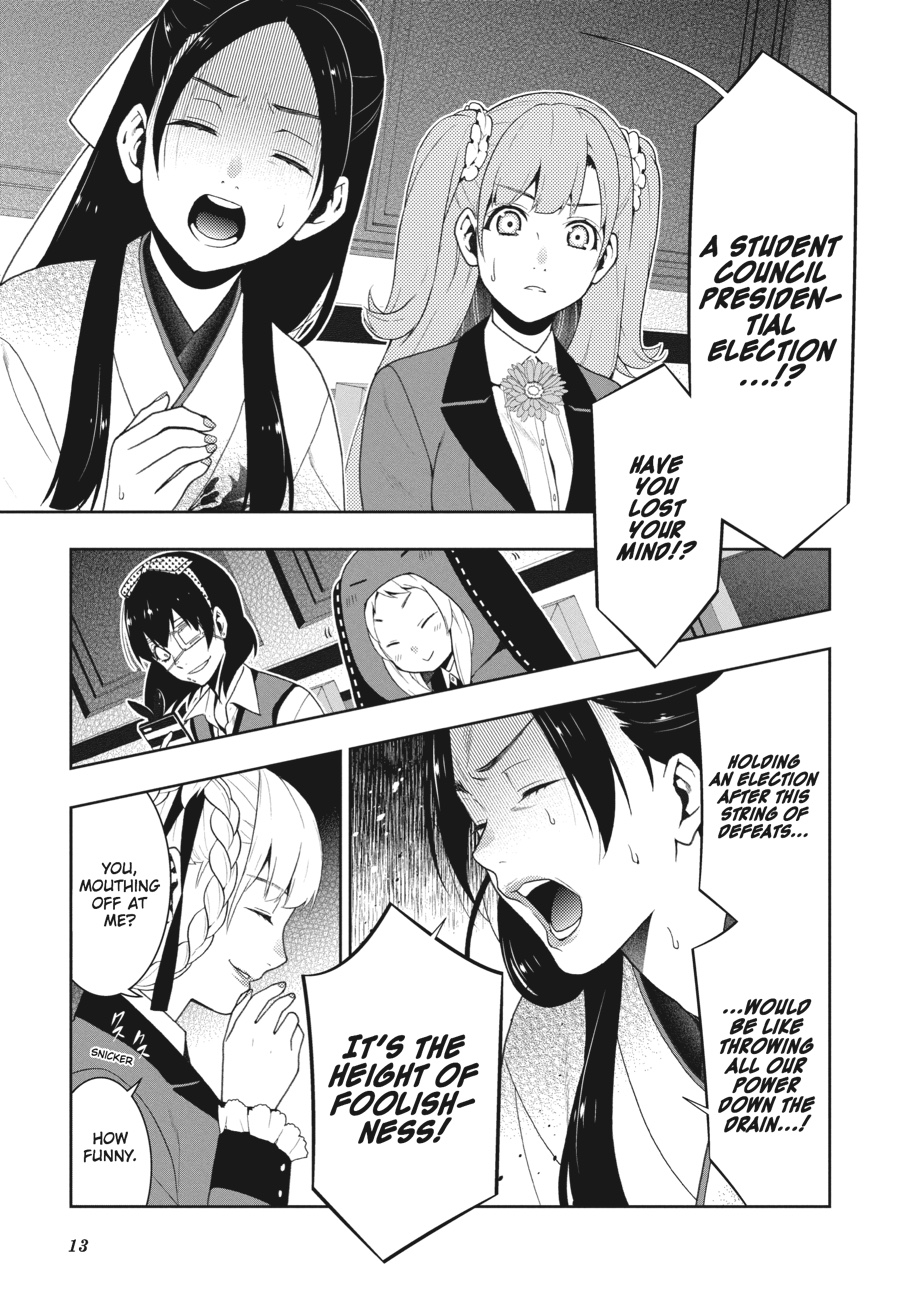 Kakegurui - Compulsive Gambler Chapter 34 - Page 14