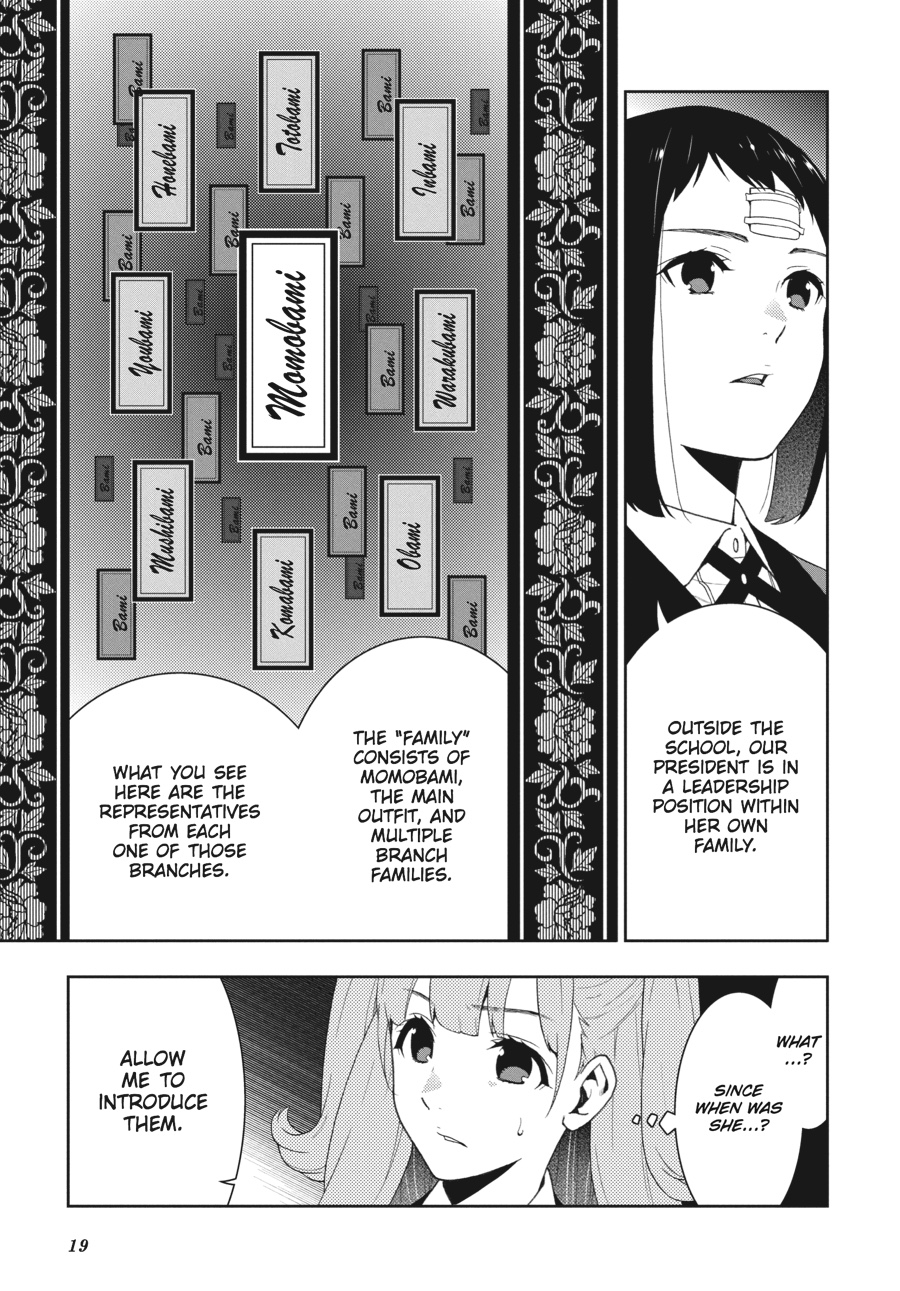 Kakegurui - Compulsive Gambler Chapter 34 - Page 19