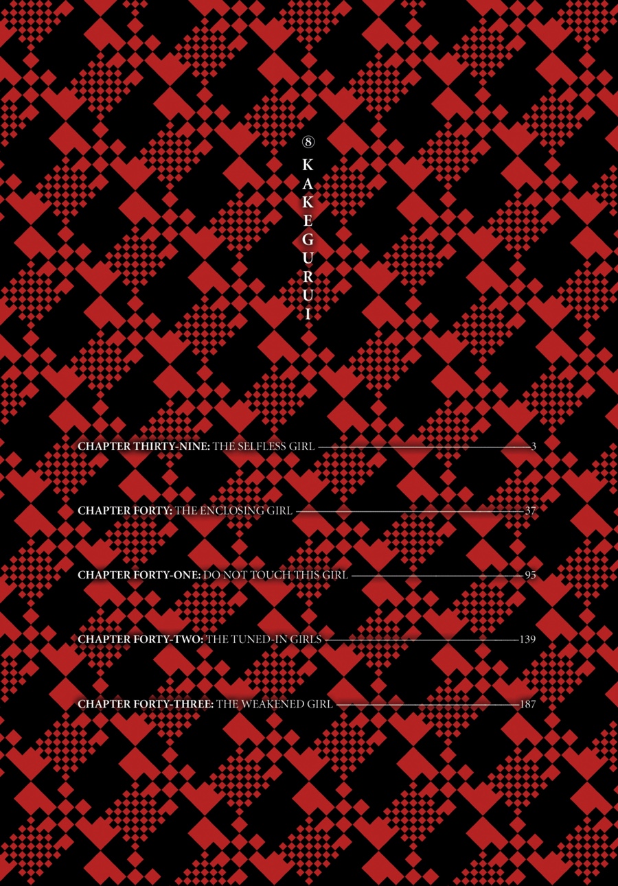 Kakegurui - Compulsive Gambler Chapter 39 - Page 3