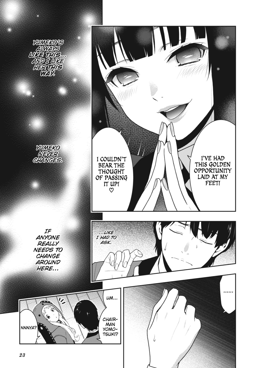 Kakegurui - Compulsive Gambler Chapter 39 - Page 23