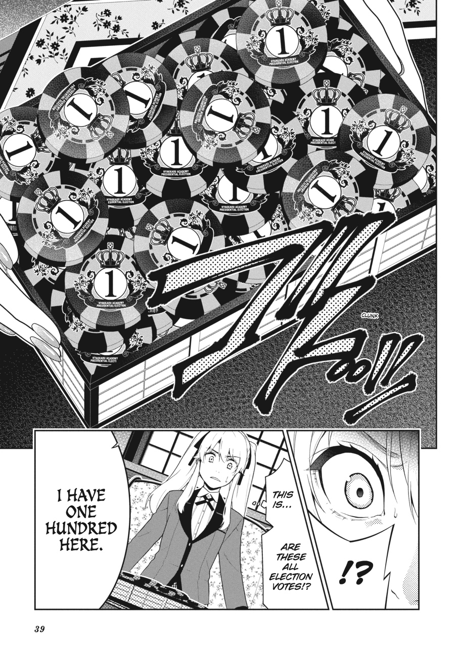 Kakegurui - Compulsive Gambler Chapter 40 - Page 3