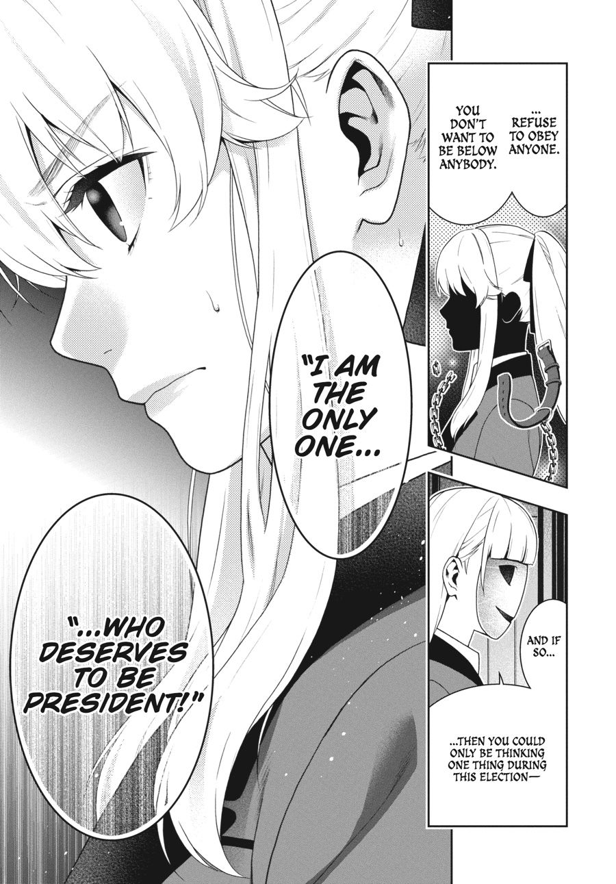 Kakegurui - Compulsive Gambler Chapter 40 - Page 7