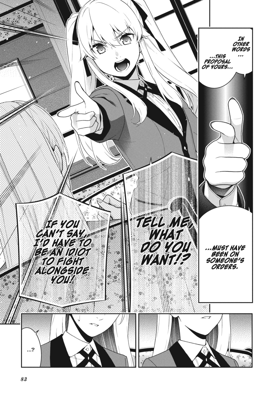 Kakegurui - Compulsive Gambler Chapter 40 - Page 47