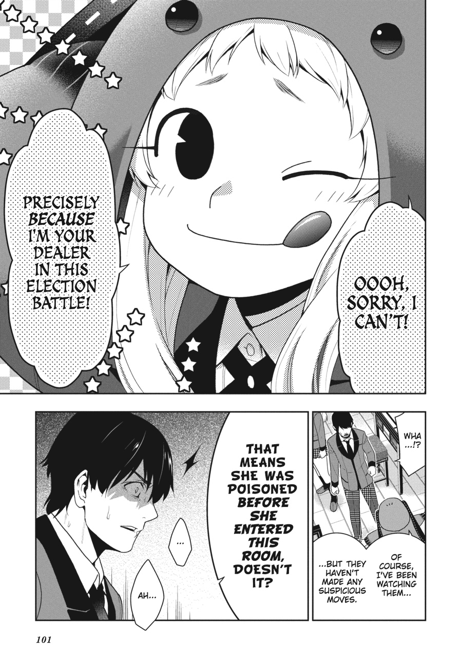 Kakegurui - Compulsive Gambler Chapter 41 - Page 7