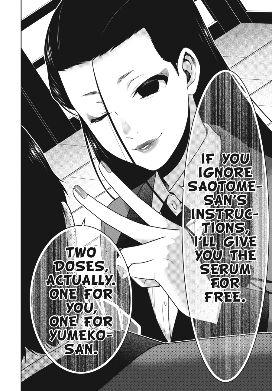 Kakegurui - Compulsive Gambler Chapter 42 - Page 13