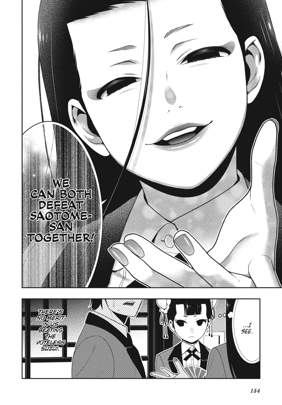 Kakegurui - Compulsive Gambler Chapter 42 - Page 15