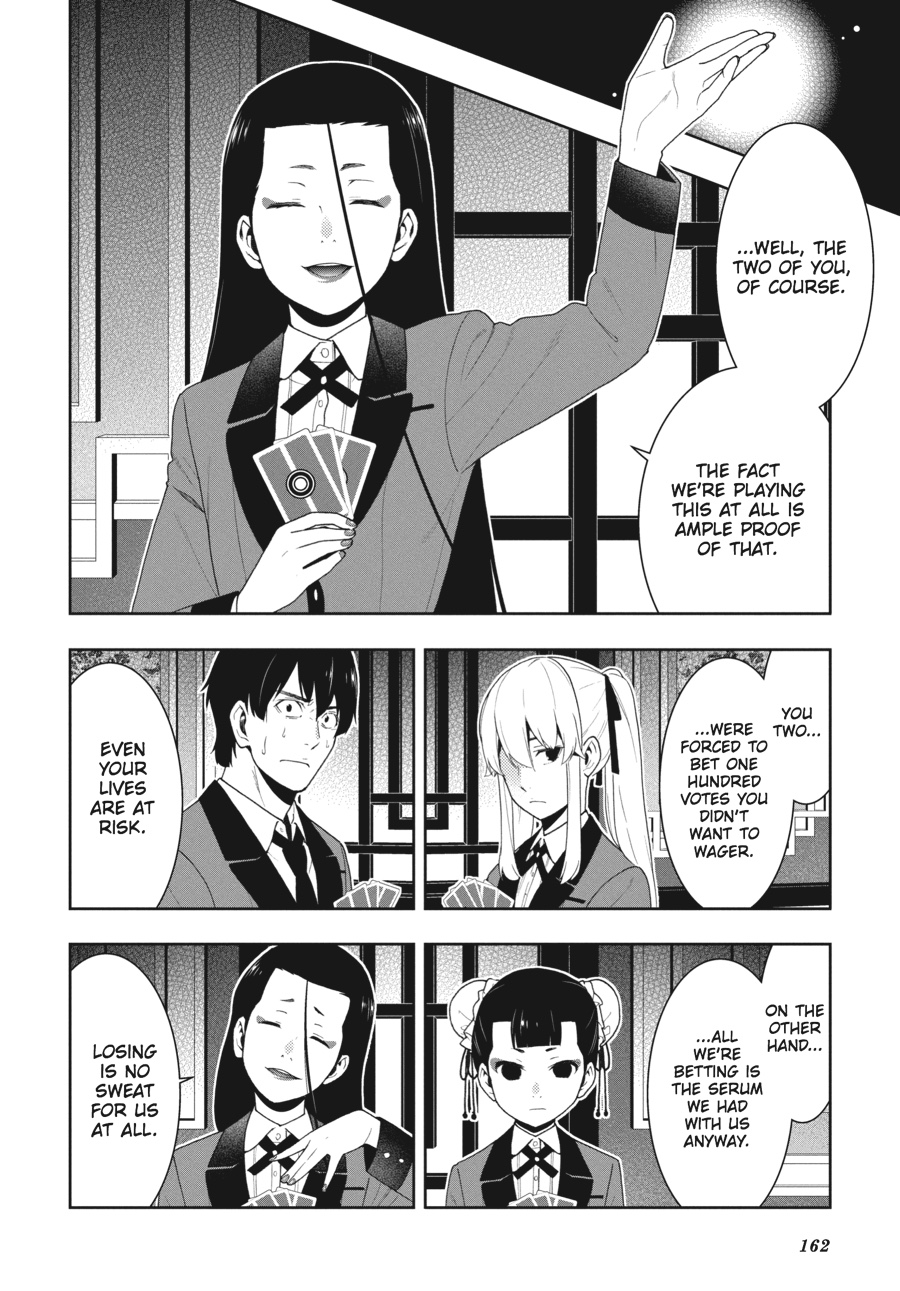 Kakegurui - Compulsive Gambler Chapter 42 - Page 23
