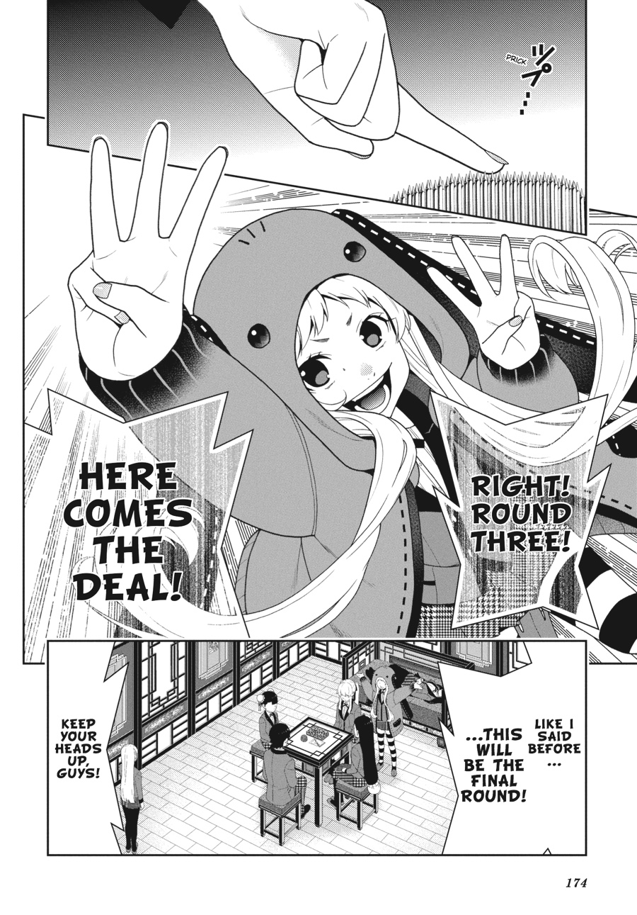 Kakegurui - Compulsive Gambler Chapter 42 - Page 34
