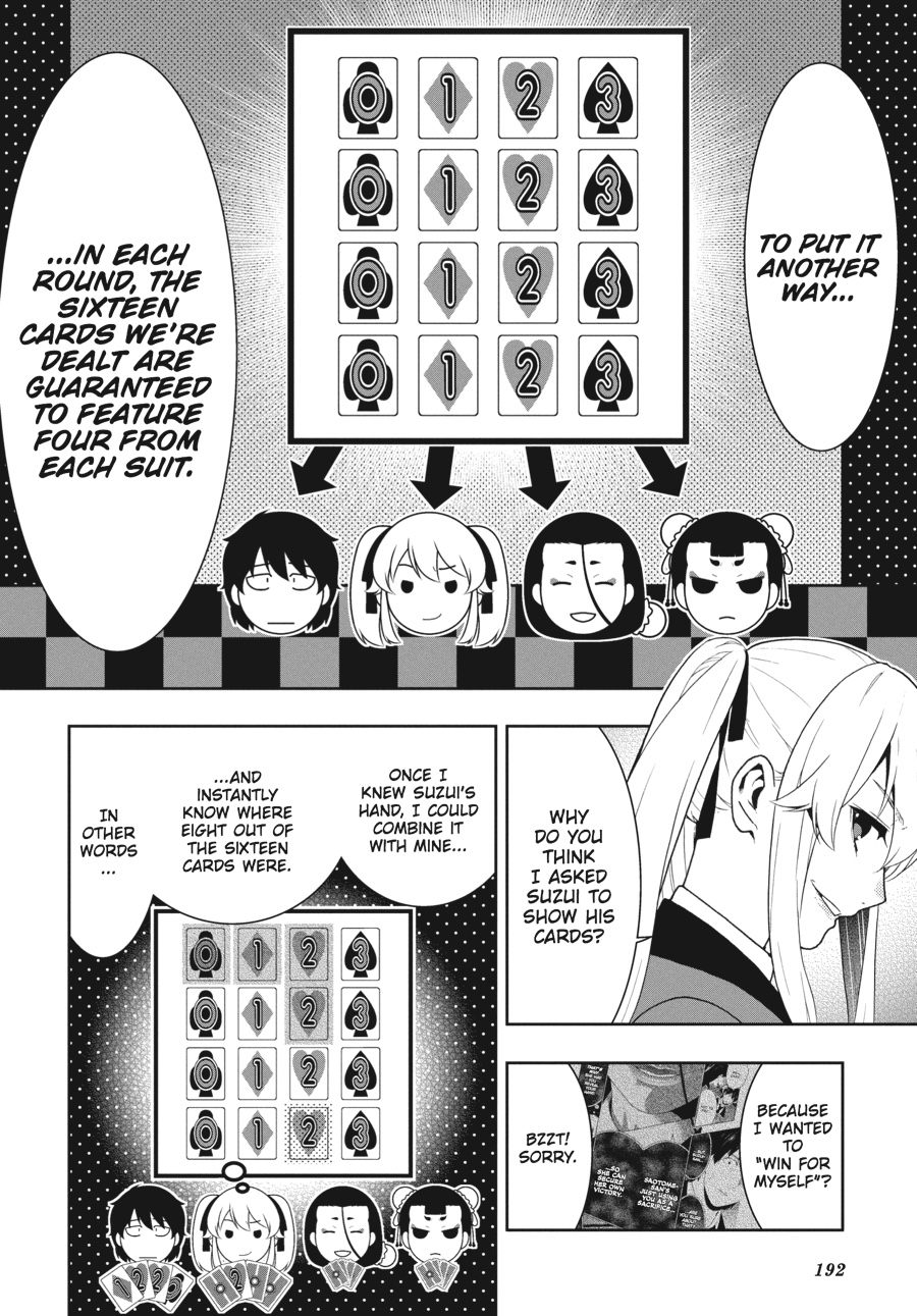 Kakegurui - Compulsive Gambler Chapter 43 - Page 6