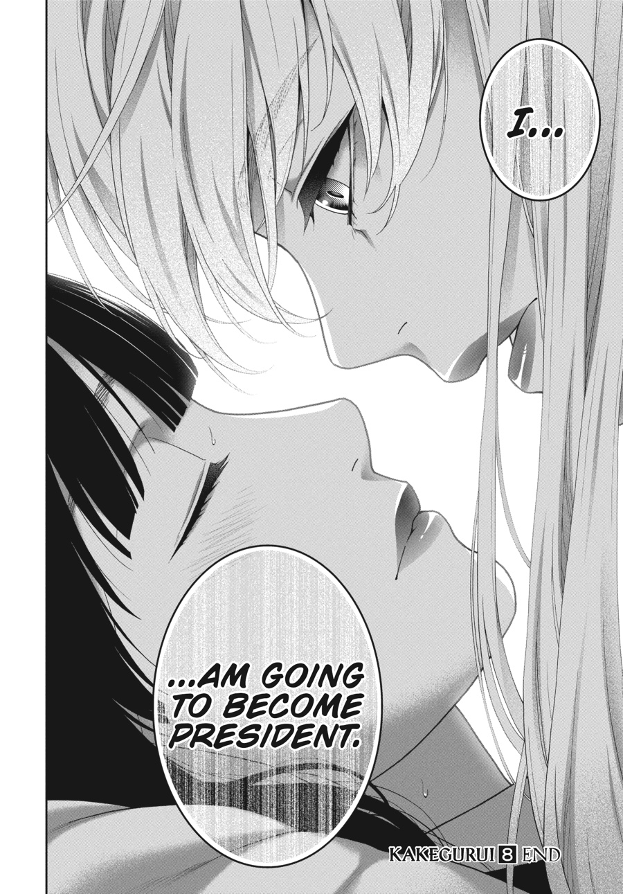 Kakegurui - Compulsive Gambler Chapter 43 - Page 33