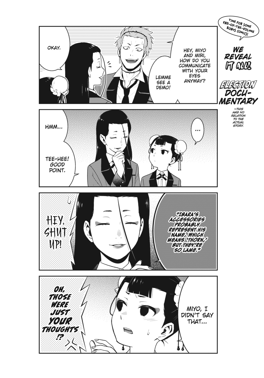 Kakegurui - Compulsive Gambler Chapter 43 - Page 35