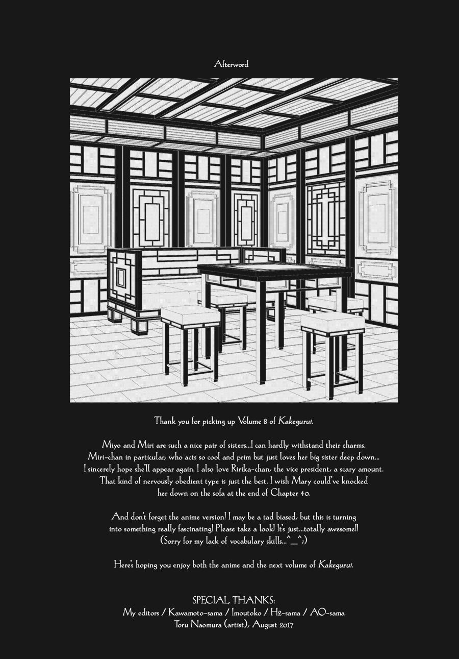 Kakegurui - Compulsive Gambler Chapter 43 - Page 38