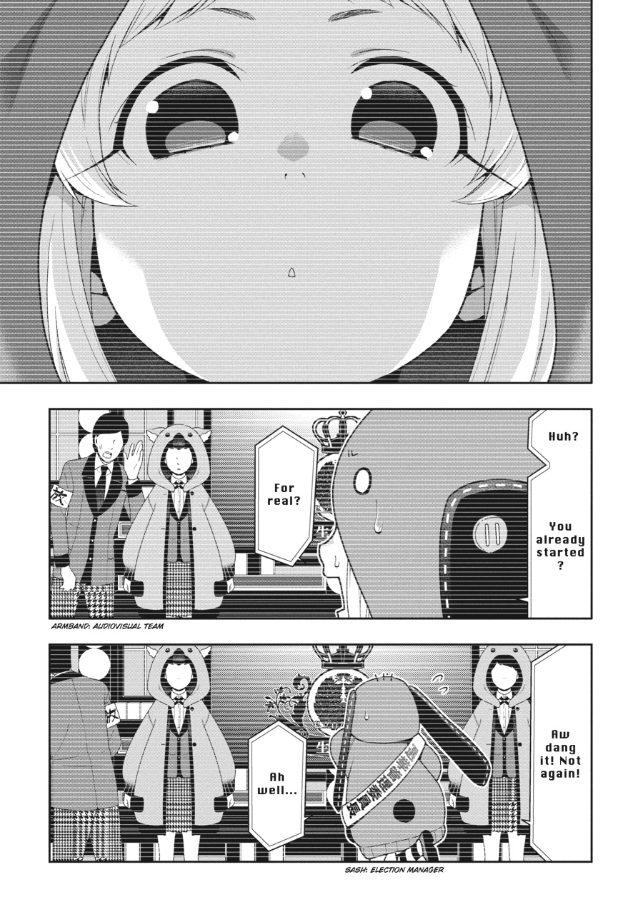Kakegurui - Compulsive Gambler Chapter 44 - Page 4