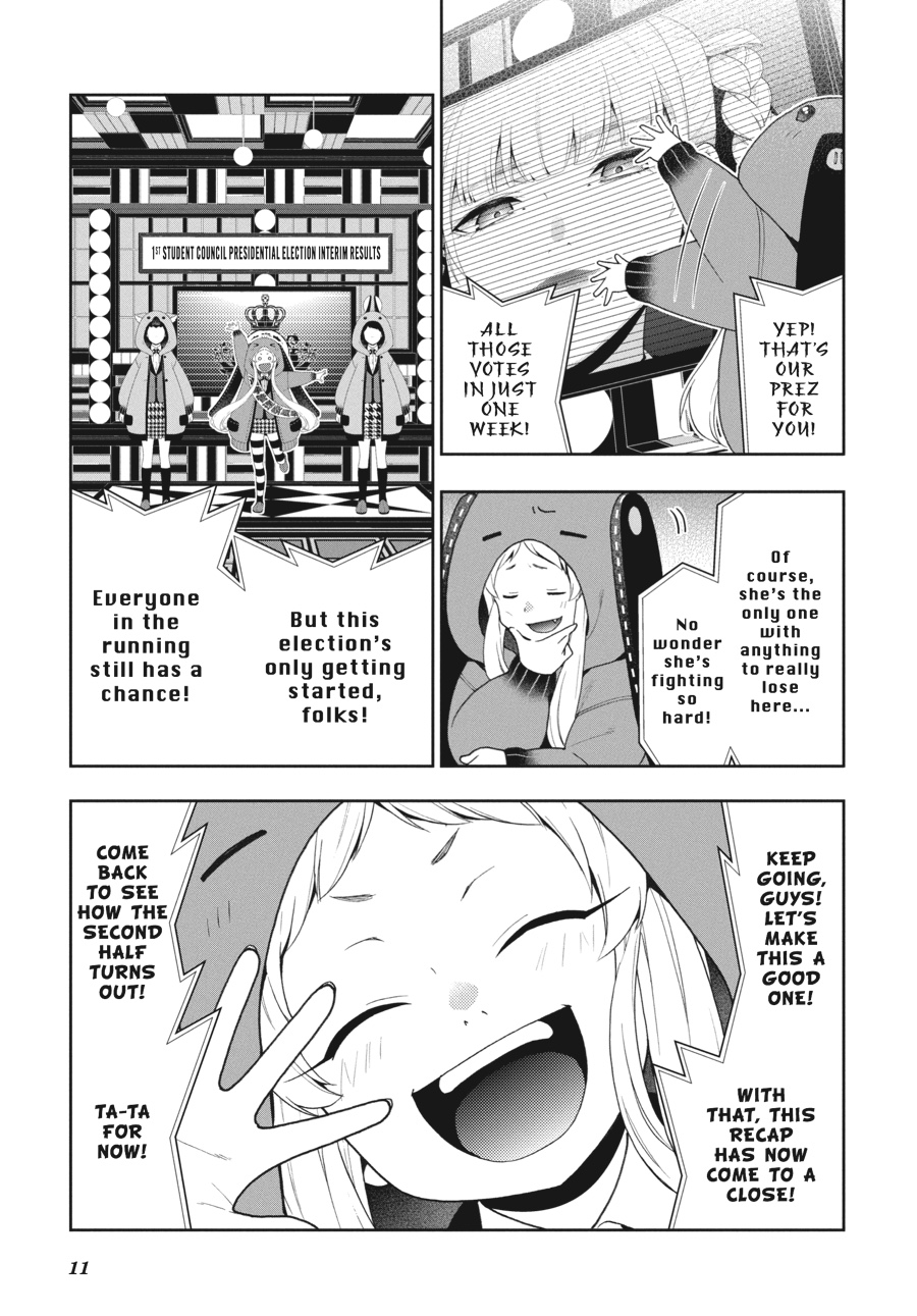 Kakegurui - Compulsive Gambler Chapter 44 - Page 12