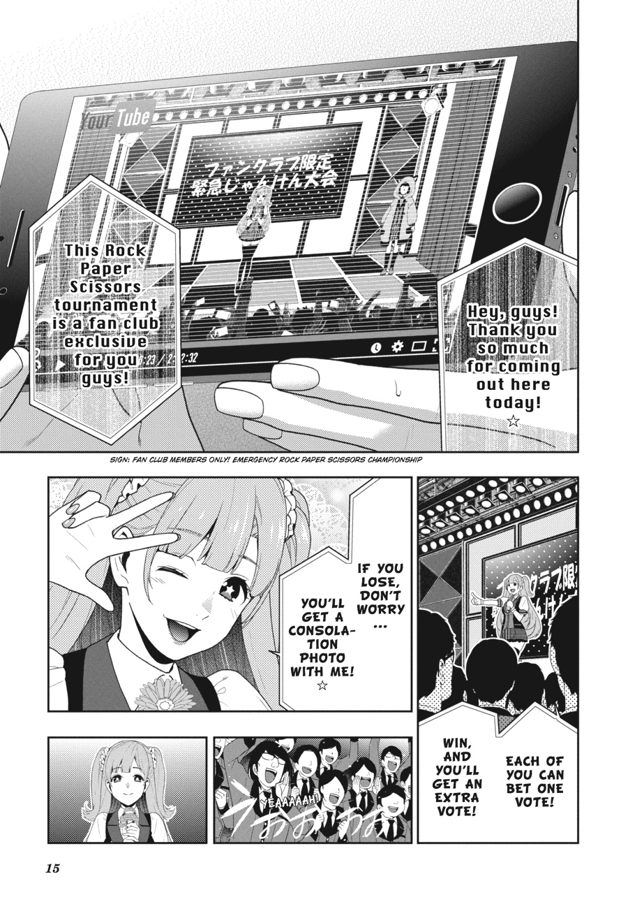 Kakegurui - Compulsive Gambler Chapter 44 - Page 16