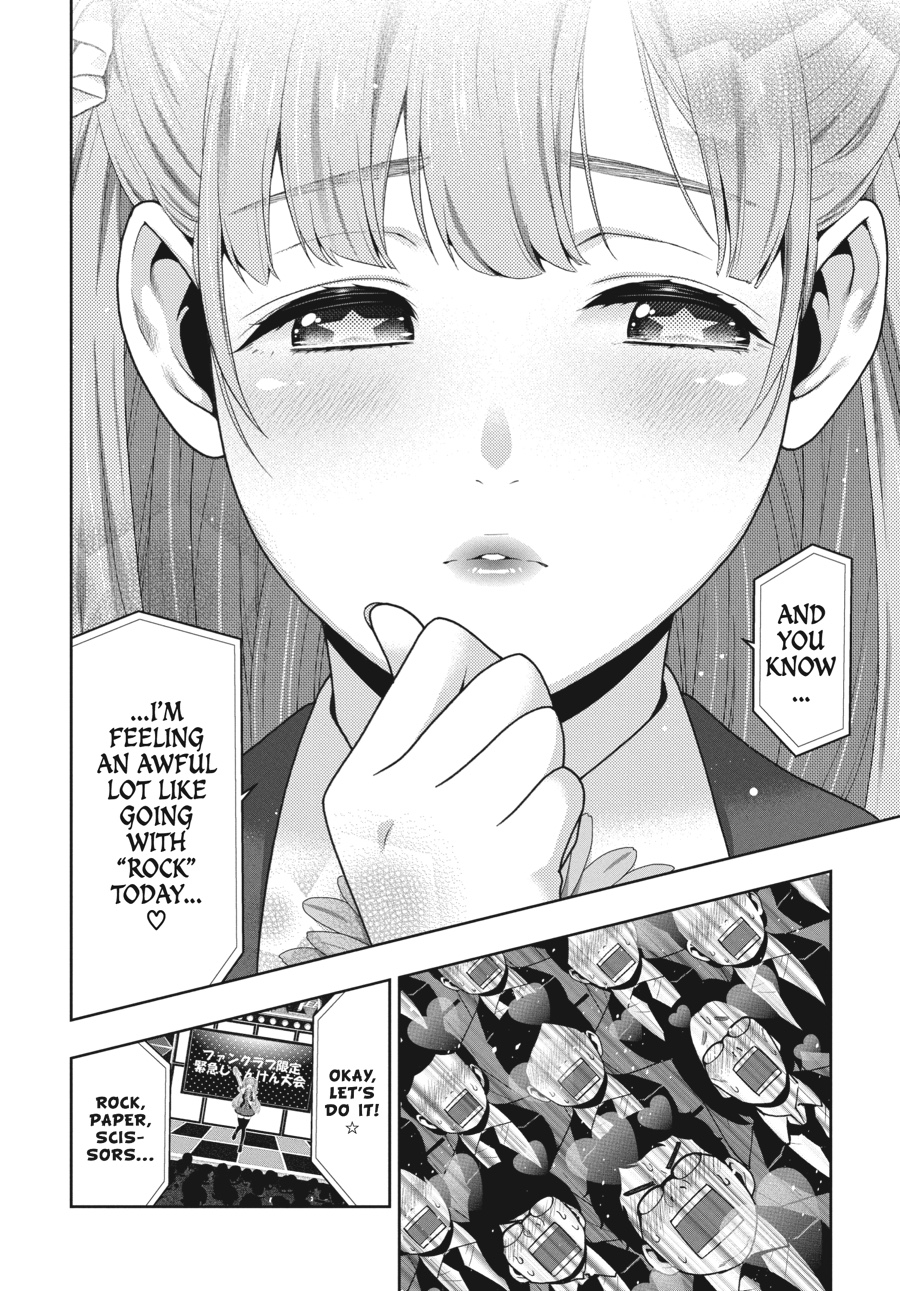 Kakegurui - Compulsive Gambler Chapter 44 - Page 17
