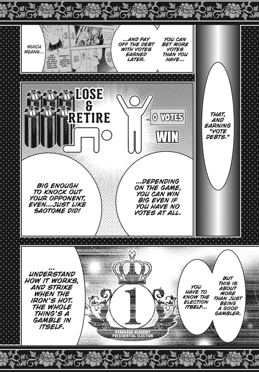 Kakegurui - Compulsive Gambler Chapter 44 - Page 19