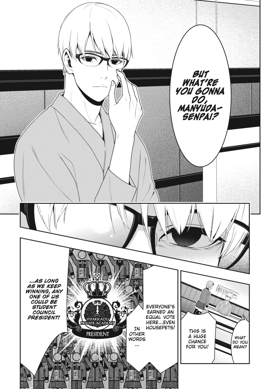 Kakegurui - Compulsive Gambler Chapter 45 - Page 5
