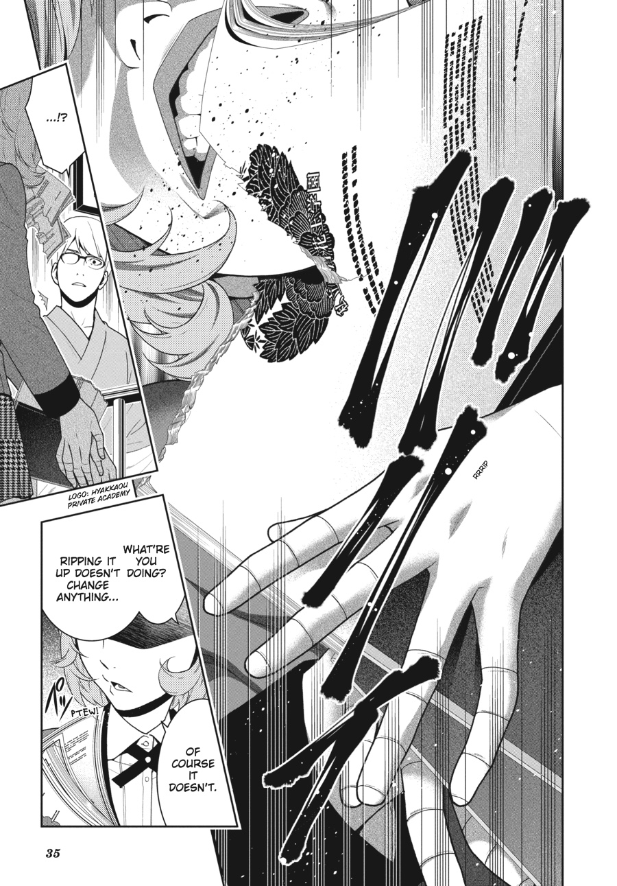 Kakegurui - Compulsive Gambler Chapter 45 - Page 9