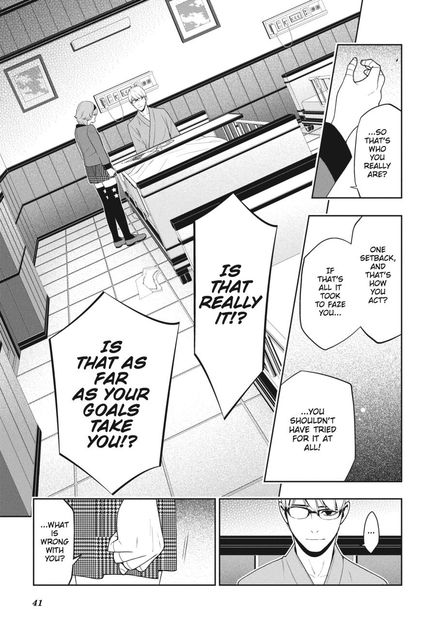 Kakegurui - Compulsive Gambler Chapter 45 - Page 15