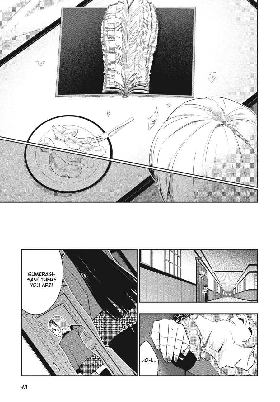 Kakegurui - Compulsive Gambler Chapter 45 - Page 17