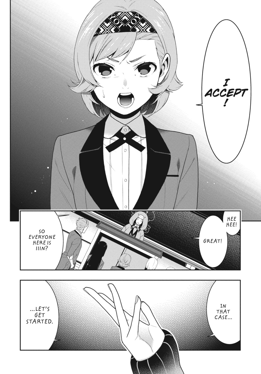 Kakegurui - Compulsive Gambler Chapter 46 - Page 16