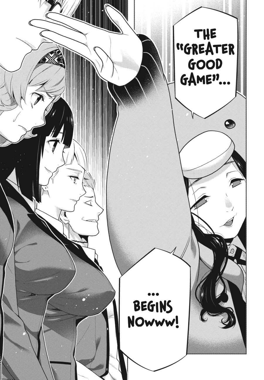 Kakegurui - Compulsive Gambler Chapter 46 - Page 17