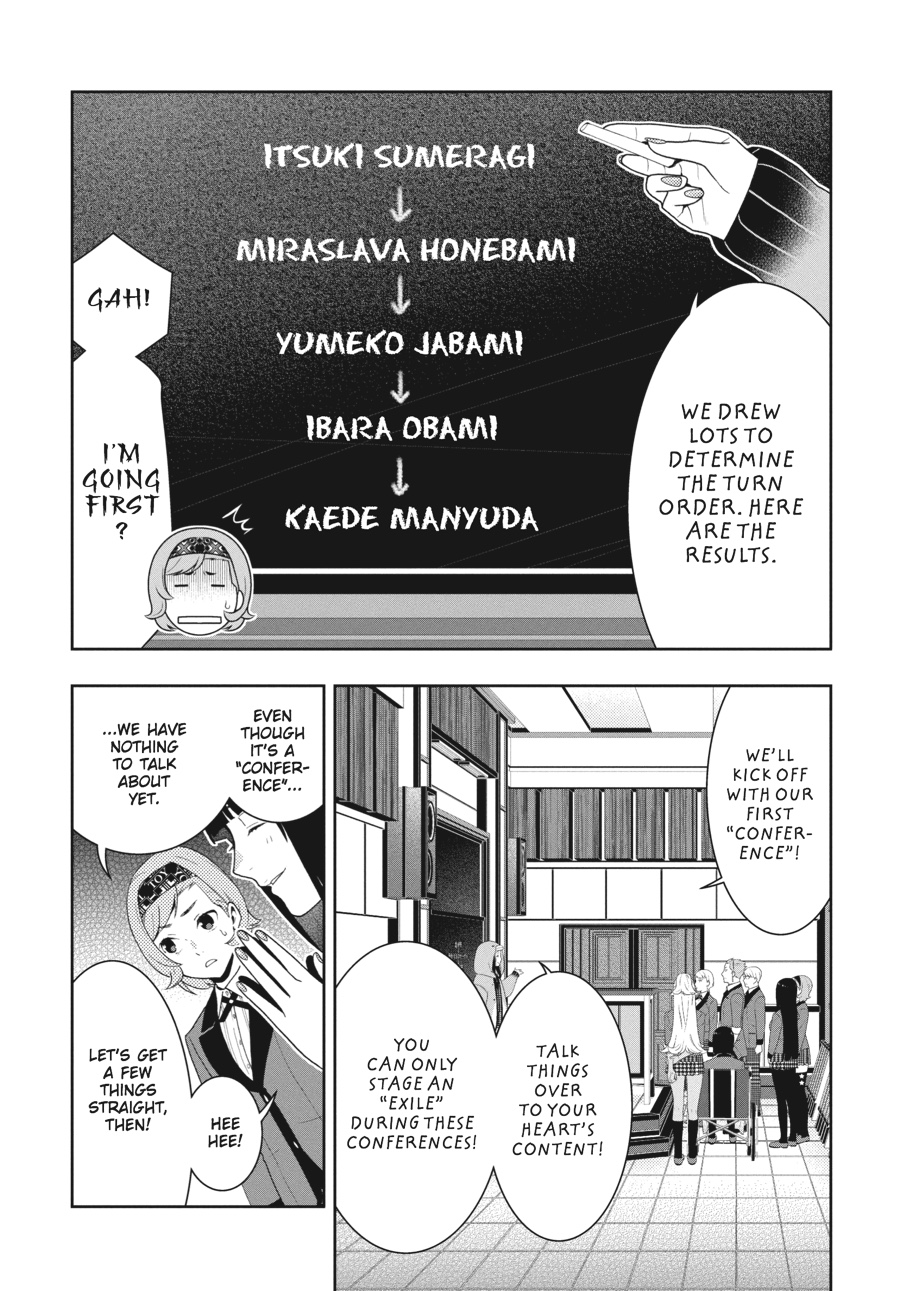 Kakegurui - Compulsive Gambler Chapter 46 - Page 18