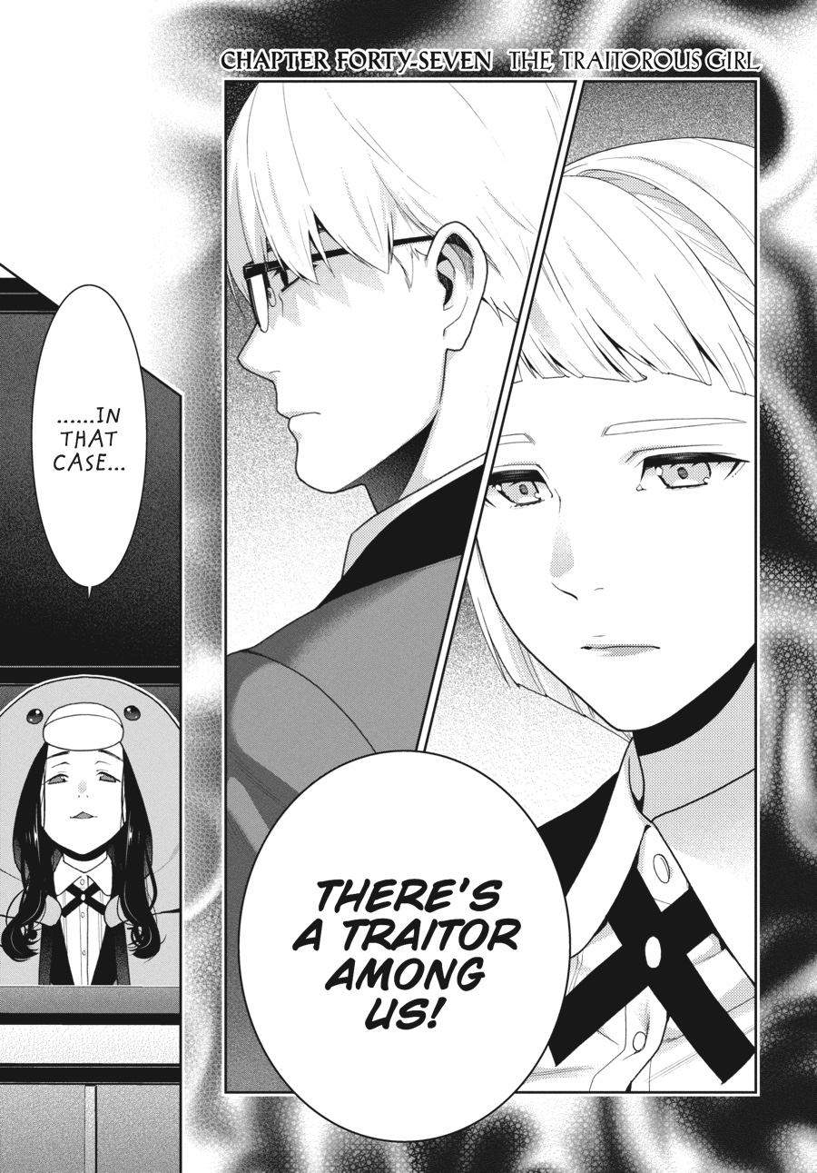 Kakegurui - Compulsive Gambler Chapter 47 - Page 3