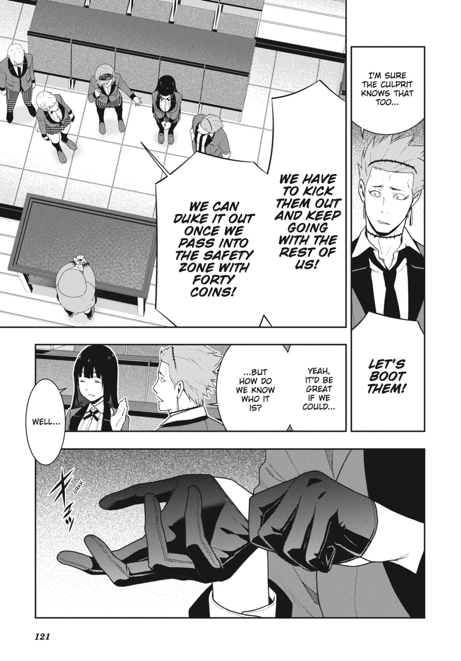 Kakegurui - Compulsive Gambler Chapter 47 - Page 5