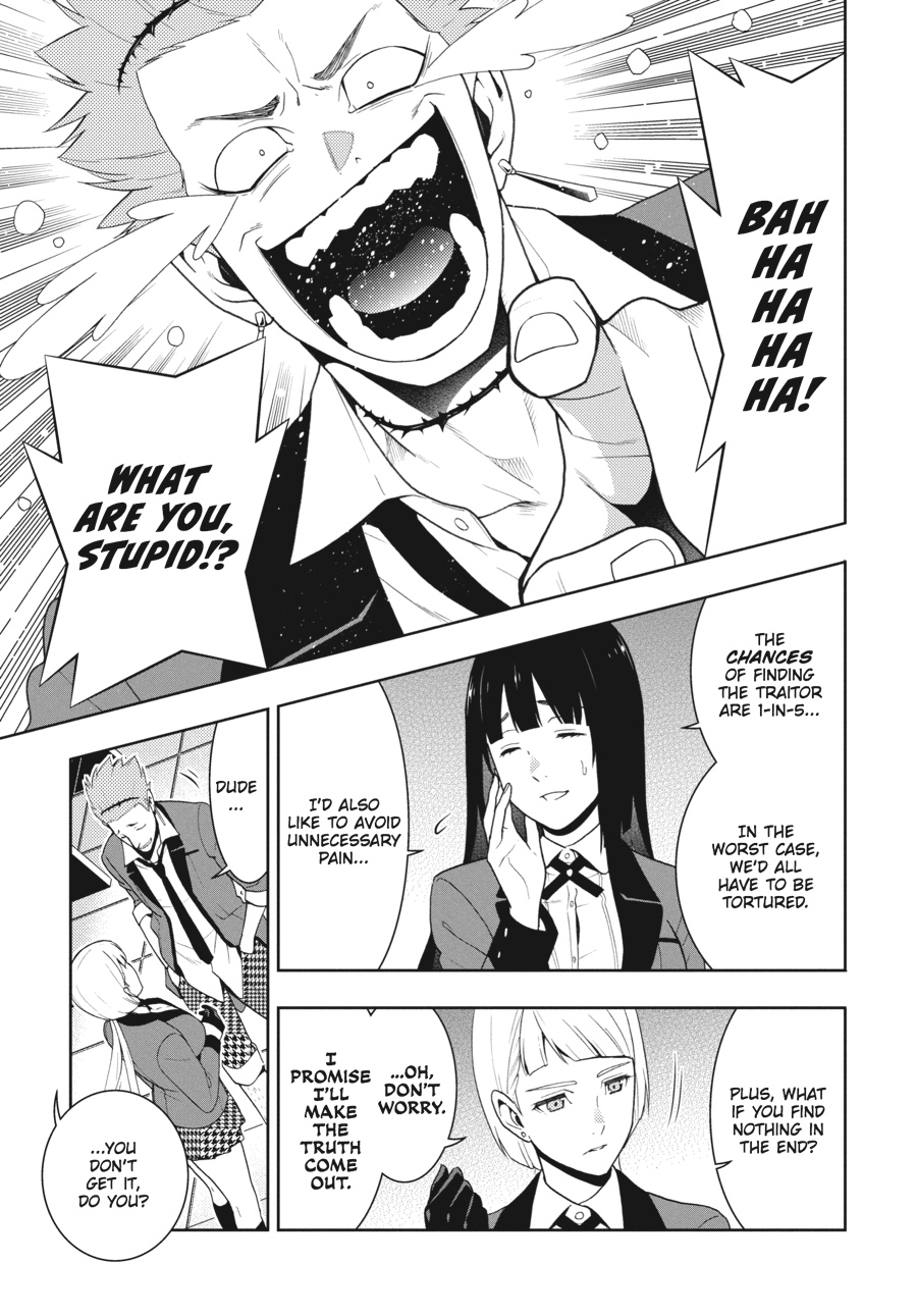 Kakegurui - Compulsive Gambler Chapter 47 - Page 7