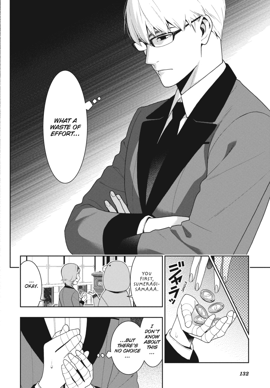 Kakegurui - Compulsive Gambler Chapter 47 - Page 16