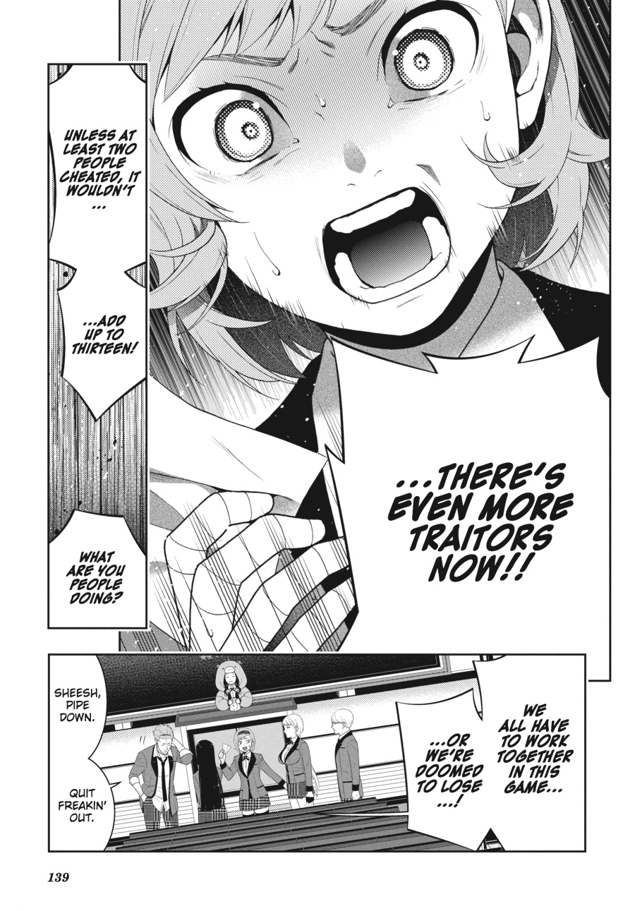 Kakegurui - Compulsive Gambler Chapter 47 - Page 23
