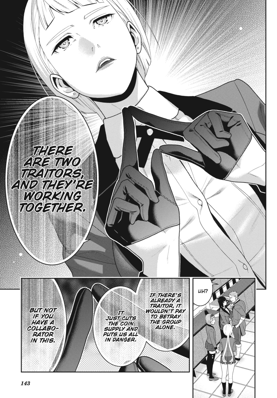 Kakegurui - Compulsive Gambler Chapter 47 - Page 27