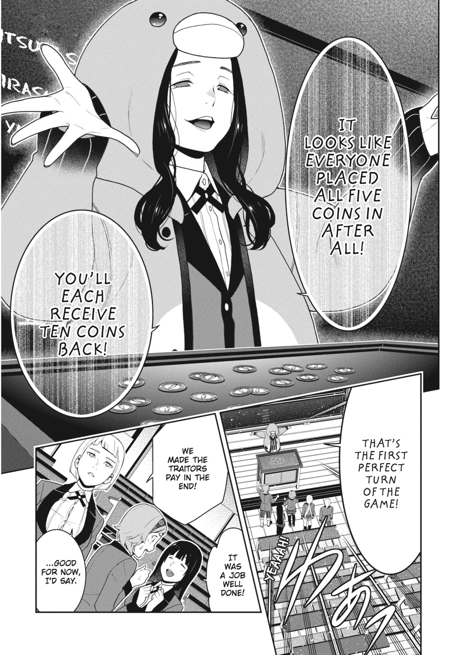 Kakegurui - Compulsive Gambler Chapter 48 - Page 12