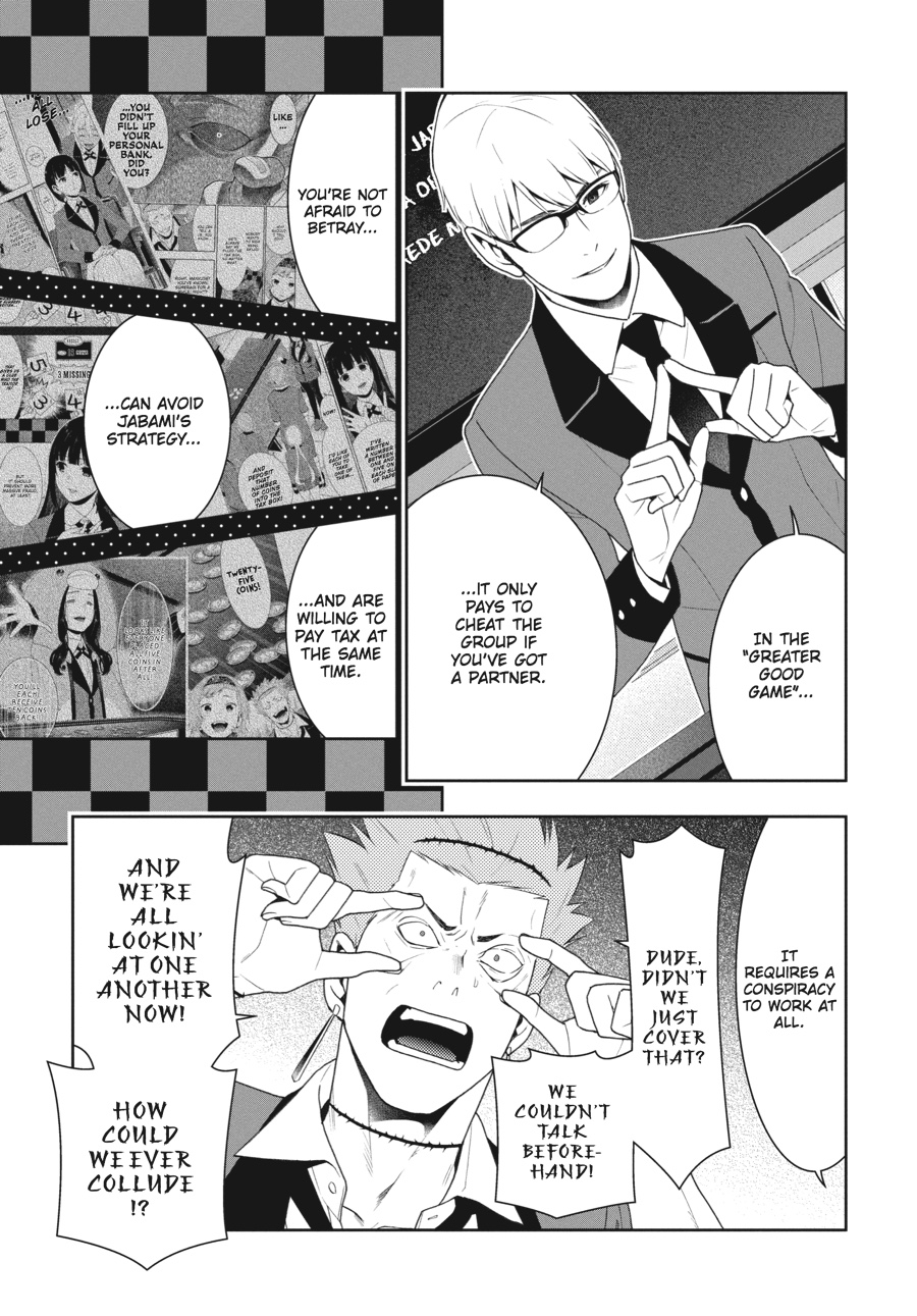 Kakegurui - Compulsive Gambler Chapter 48 - Page 20