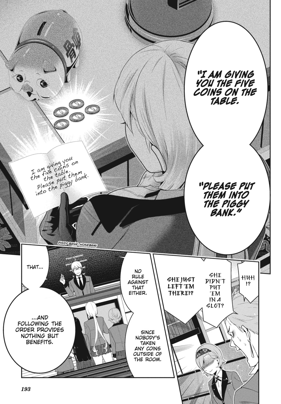 Kakegurui - Compulsive Gambler Chapter 48 - Page 23