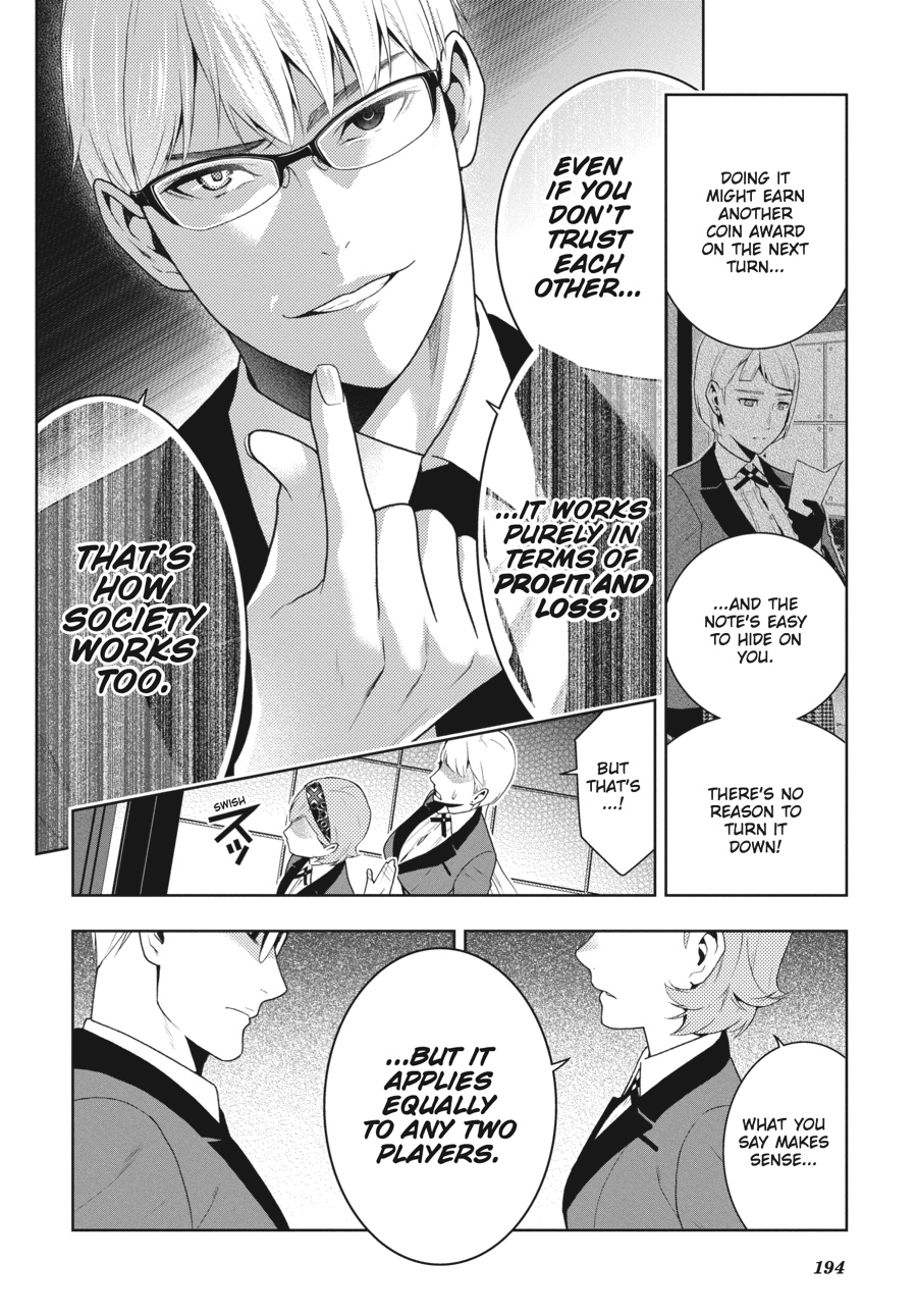Kakegurui - Compulsive Gambler Chapter 48 - Page 24