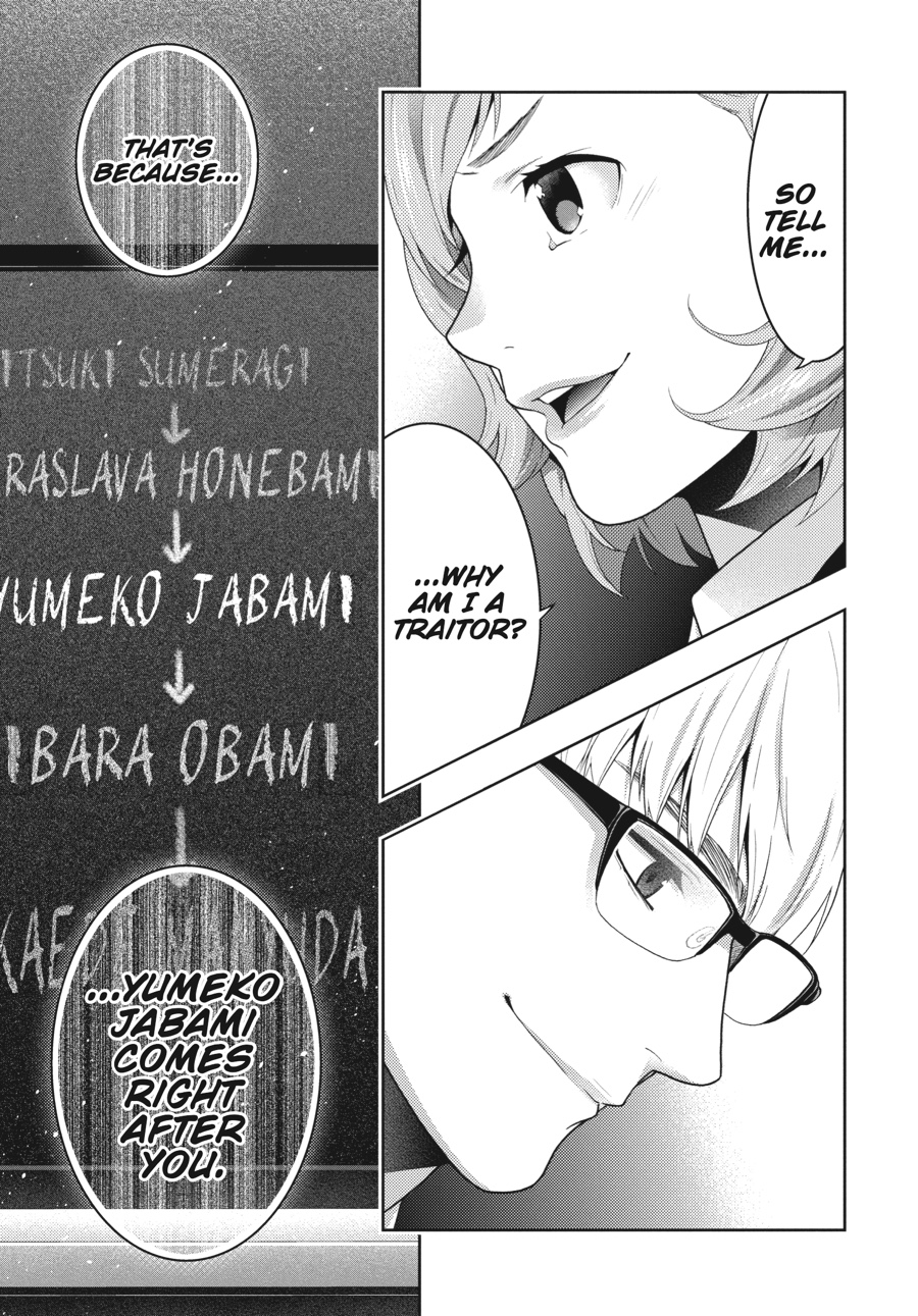 Kakegurui - Compulsive Gambler Chapter 48 - Page 25