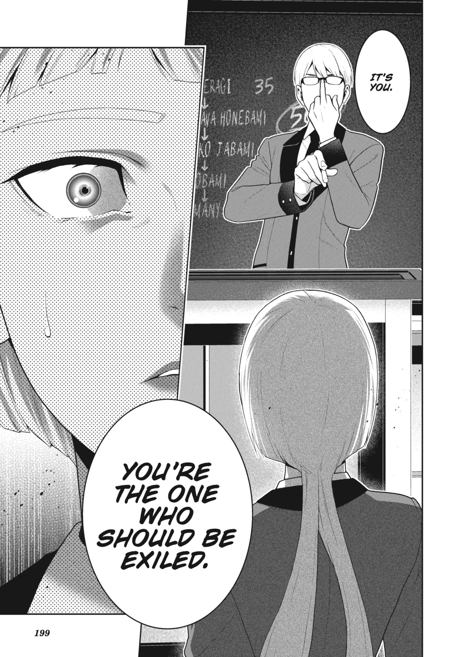 Kakegurui - Compulsive Gambler Chapter 48 - Page 29