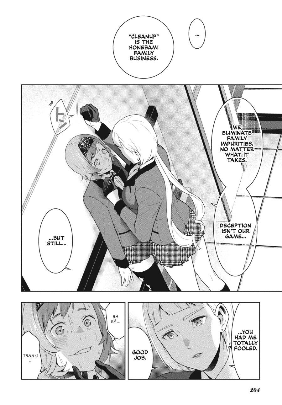 Kakegurui - Compulsive Gambler Chapter 48 - Page 34