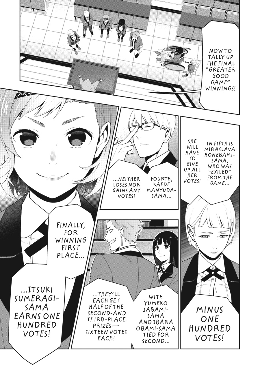 Kakegurui - Compulsive Gambler Chapter 49 - Page 4