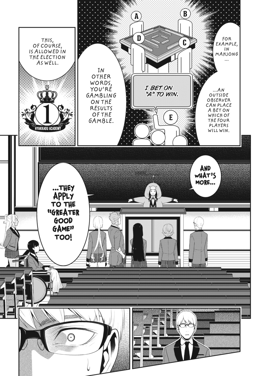 Kakegurui - Compulsive Gambler Chapter 49 - Page 8
