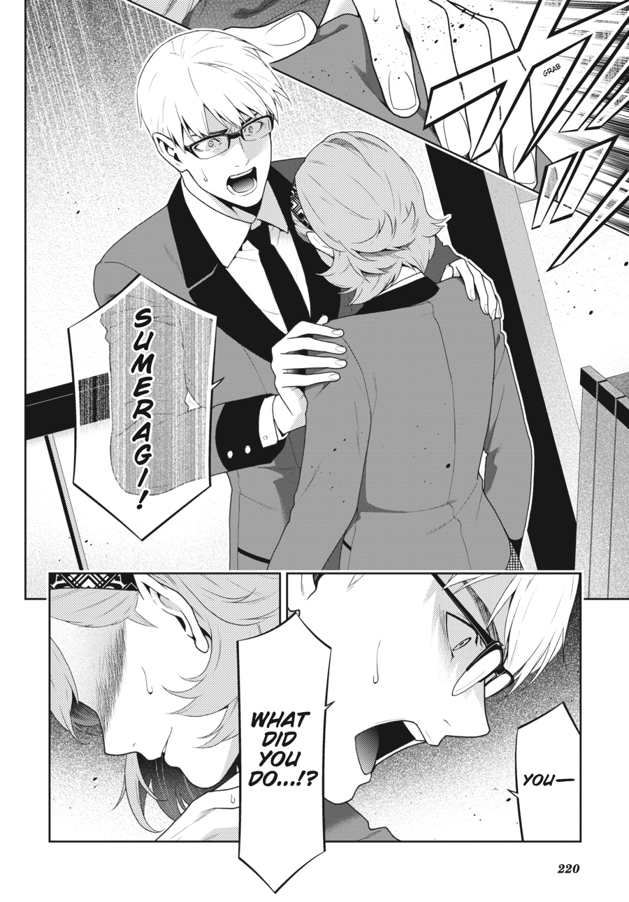 Kakegurui - Compulsive Gambler Chapter 49 - Page 9