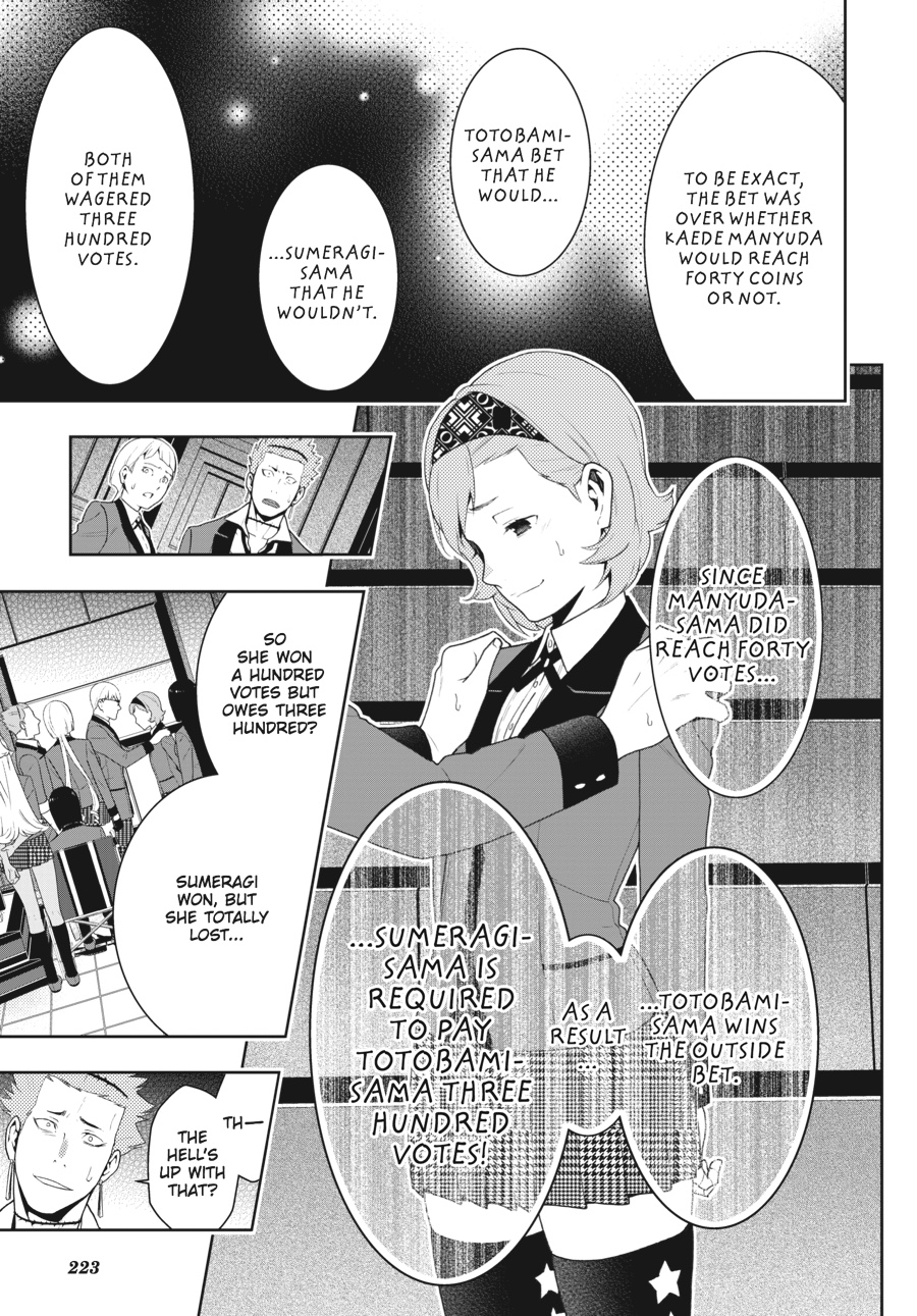 Kakegurui - Compulsive Gambler Chapter 49 - Page 12