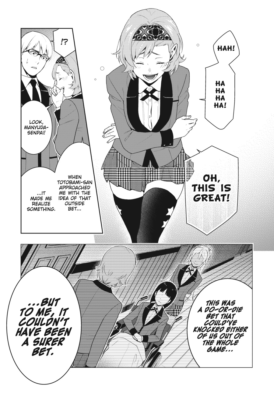 Kakegurui - Compulsive Gambler Chapter 49 - Page 16