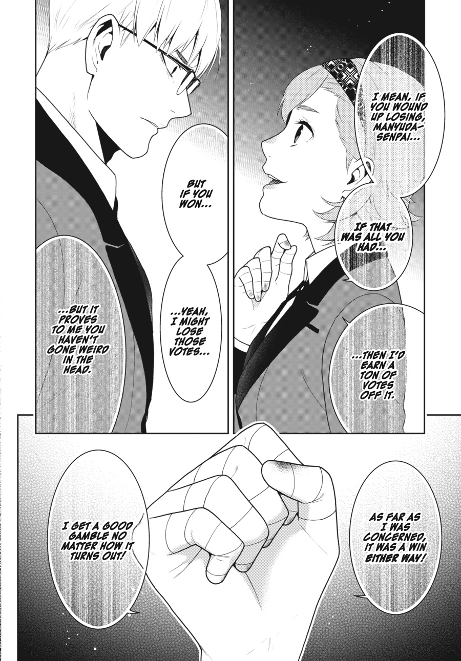 Kakegurui - Compulsive Gambler Chapter 49 - Page 17