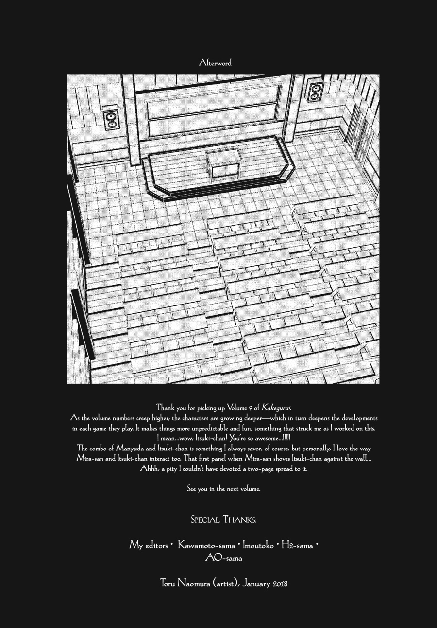 Kakegurui - Compulsive Gambler Chapter 49 - Page 28