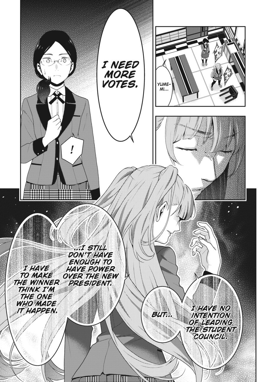 Kakegurui - Compulsive Gambler Chapter 50 - Page 16