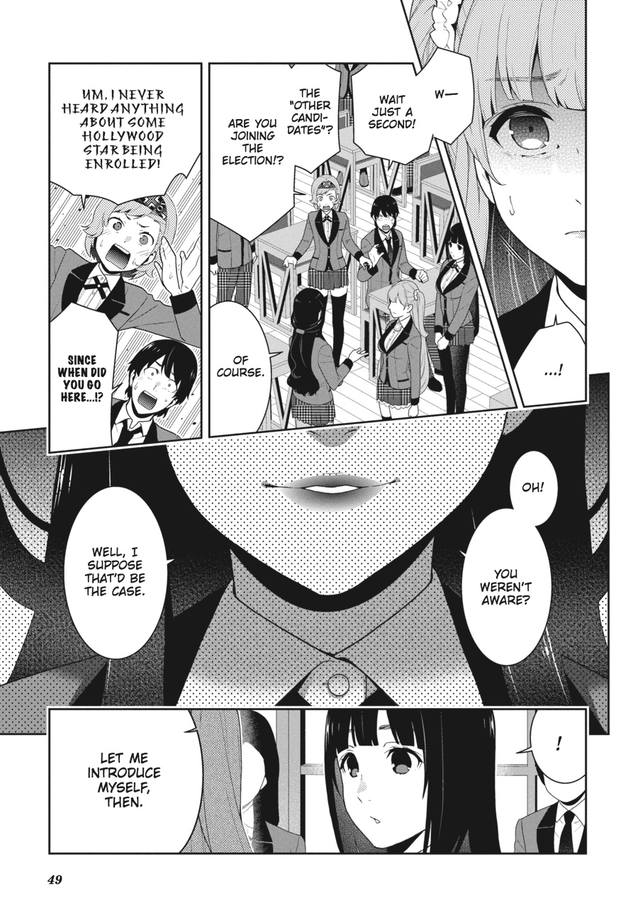Kakegurui - Compulsive Gambler Chapter 51 - Page 7